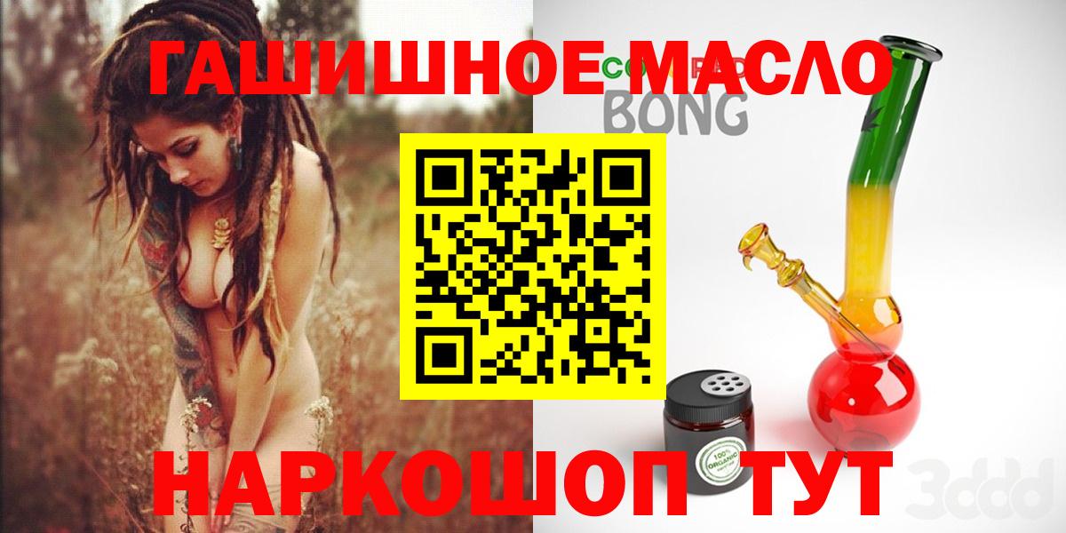 Дистиллят ТГК Wax Семилуки