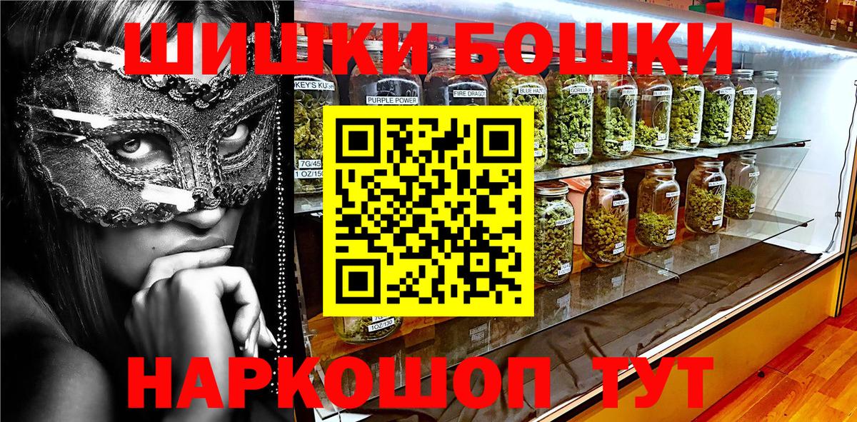 МАРИХУАНА семена Семилуки